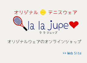 UGWAG｜アグワグ